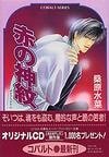 赤の神纹(divine red)